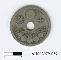 藏品(日本錢幣（十錢）)的圖片